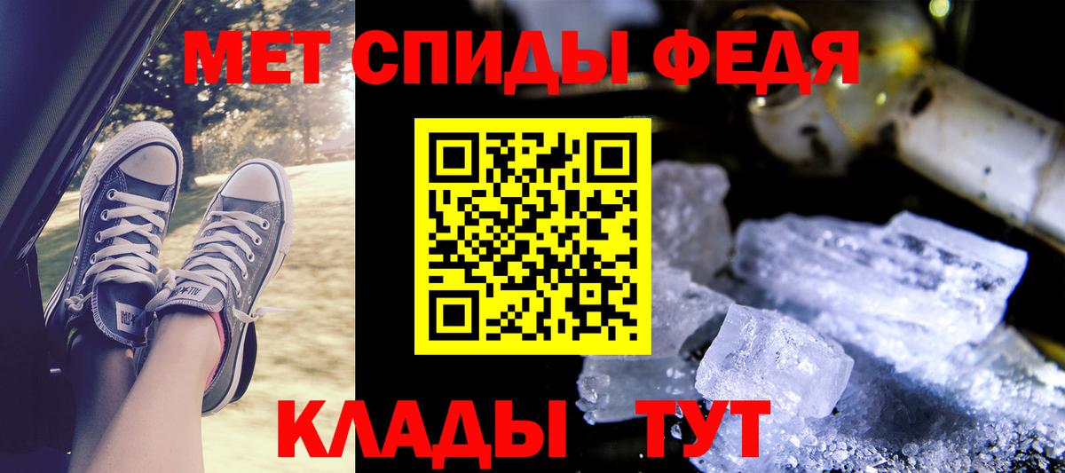 АМФЕТАМИН 98% Мценск
