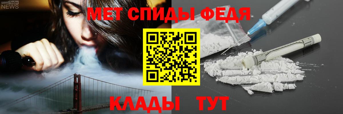 Амфетамин  АМФ 97%  Амфетамин  Вход с VPN  Мценск 