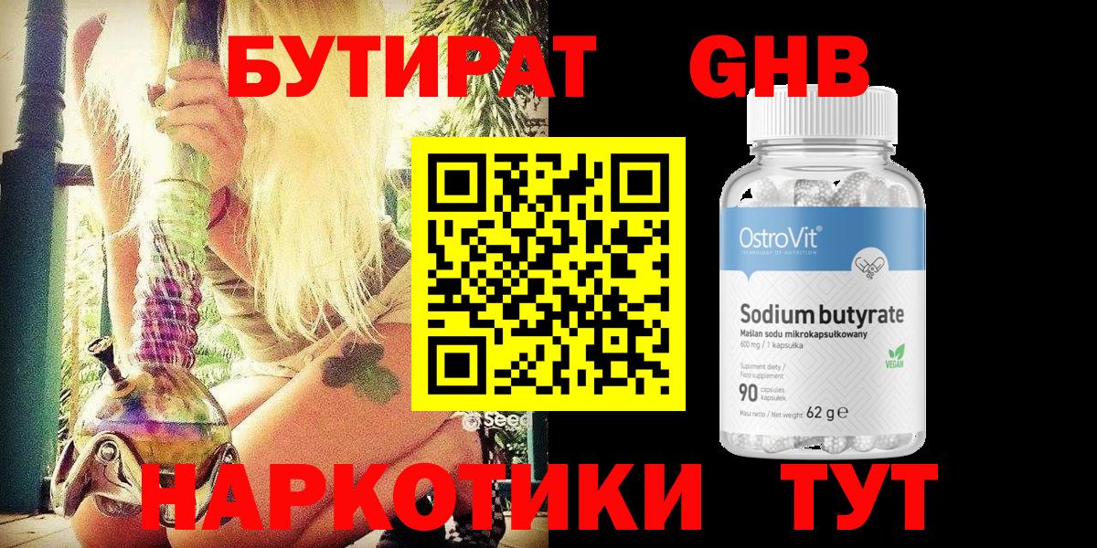 Гашиш  Марихуана  Мценск  Cocaine  LSD-25  Меф МЯУ МЯУ   Гашиш  MDMA  Вход с VPN 