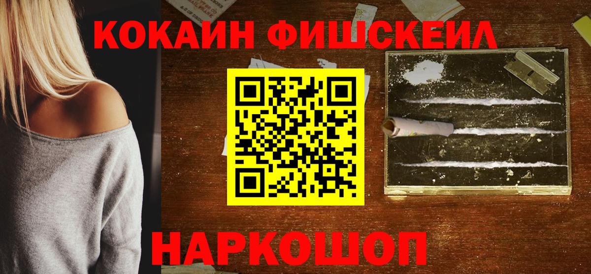 Cocaine Columbia  Вход с VPN  Мценск  Cocaine Перу 