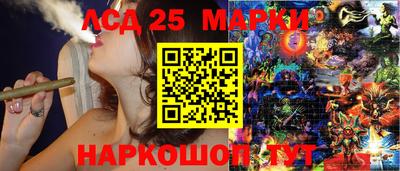 прущий лед Гатчина