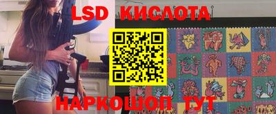 прущий лед Гатчина