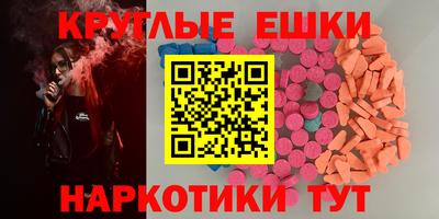 прущий лед Гатчина