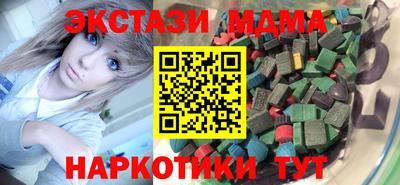 эйфоретик Гагарин