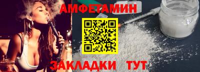 прущий лед Гатчина
