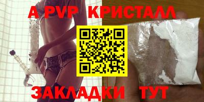 прущий лед Гатчина