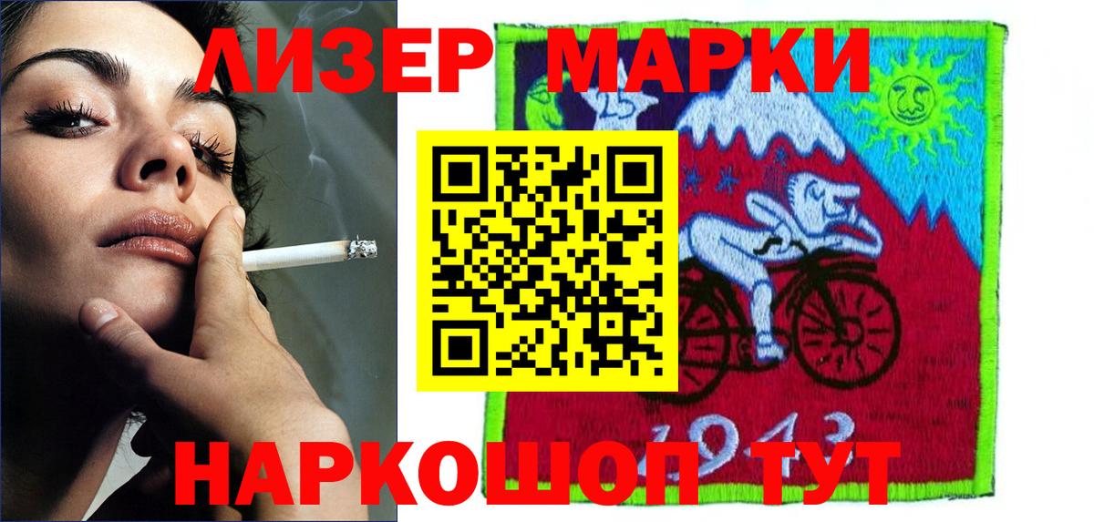 LSD-25 экстази ecstasy Мценск