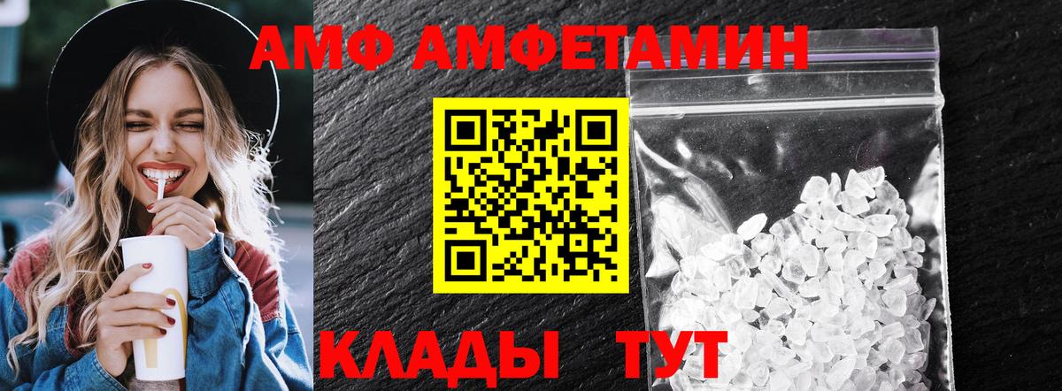 МЕТАМФЕТАМИН Декстрометамфетамин 99.9%  Вход с VPN  МЕТАМФЕТАМИН Декстрометамфетамин 99.9%  Мценск 