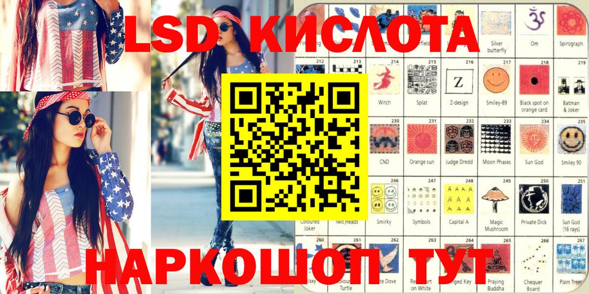 Марки N-bome 1,5мг Мценск