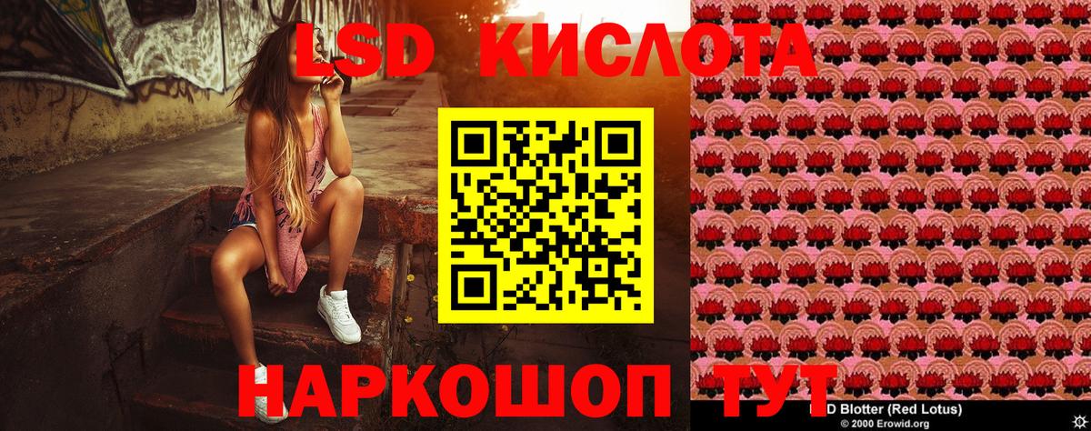 Наркотические марки 1500мкг  Марки N-bome  Мценск  Вход с VPN 