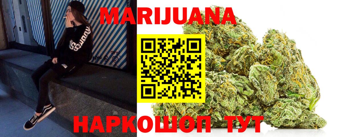 Мценск  Марихуана гибрид  Вход с VPN  Каннабис марихуана 
